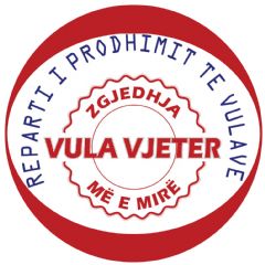 Mire se vini ne VULA VJETER